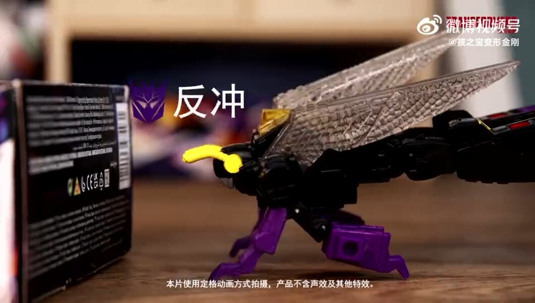 Transformers Legacy Official Stop Motion Video   Bug Spray  (2 of 27)